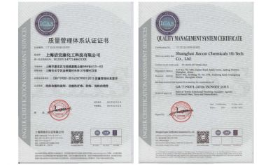 2022年3月我司顺利通过ISO质量管理、环境管理及职业健康安全管理三大体系认证